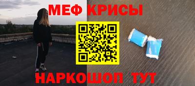 мескалин Гагарин