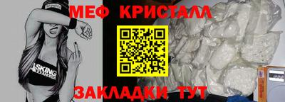 мескалин Гагарин