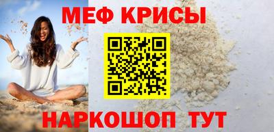мескалин Гагарин