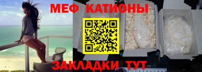 метамфетамин Апшеронск