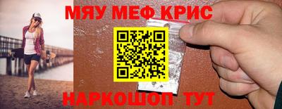 мескалин Гагарин