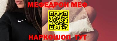 ALPHA-PVP Гатчина
