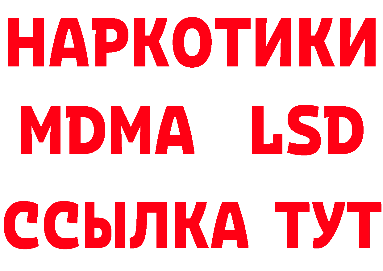 Бутират вода зеркало площадка МЕГА Котлас