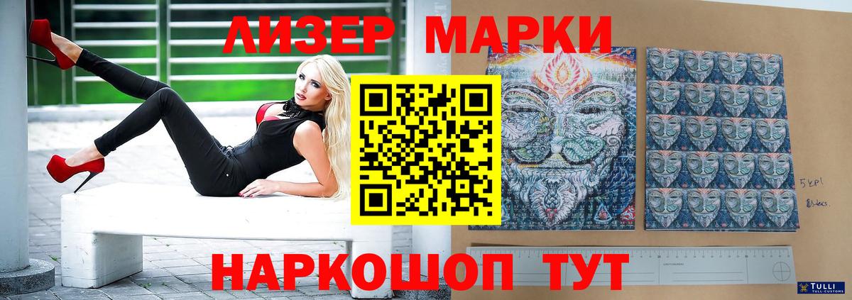 ЛСД экстази кислота  Вход с VPN  Котлас  LSD-25 экстази кислота 