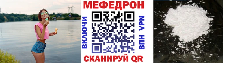 МЯУ-МЯУ мяу мяу Котлас