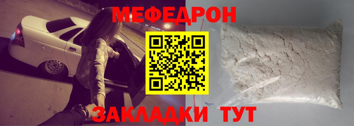 Марихуана  Котлас  Меф кристаллы  Вход с VPN 