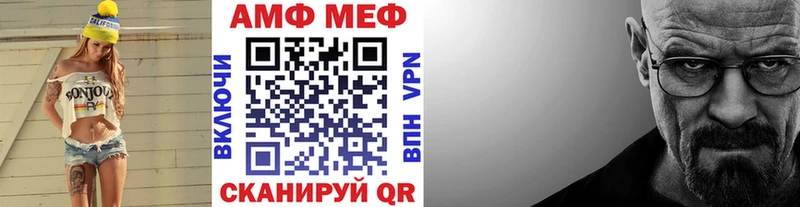 МЕТАМФЕТАМИН Декстрометамфетамин 99.9%  KRAKEN ссылки  Котлас  как найти  