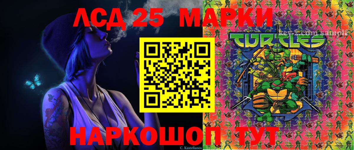 Марки N-bome 1,5мг  Марки N-bome 1,5мг  Котлас 