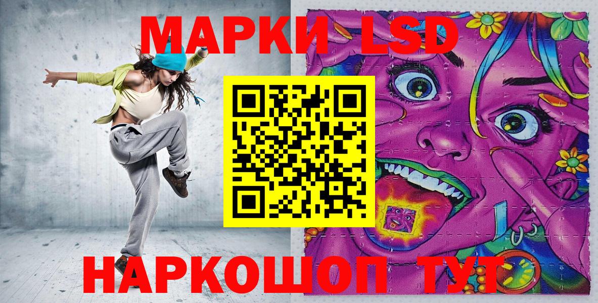 Марки N-bome 1500мкг Котлас