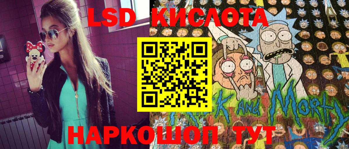 Марки NBOMe 1500мкг  Марки NBOMe 1500мкг  Котлас  Вход с VPN 