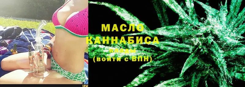 мега рабочий сайт  Котлас  ТГК THC oil 