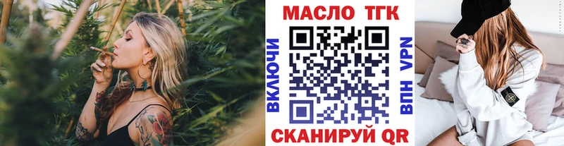 площадка какой сайт  дарнет шоп  Котлас  ТГК вейп 