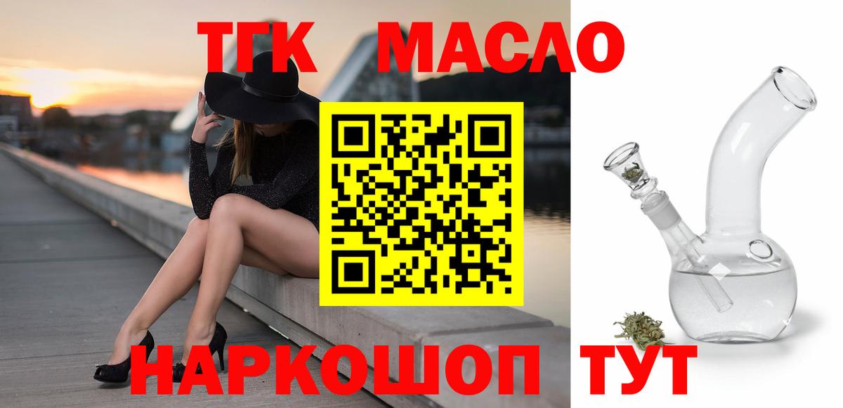 Котлас  ТГК концентрат  Вход с VPN 