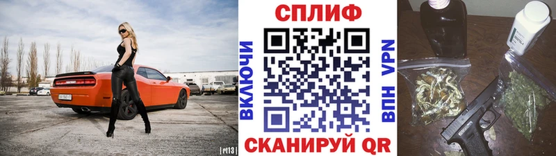 где продают   Котлас  KRAKEN ТОР  Шишки марихуана MAZAR 